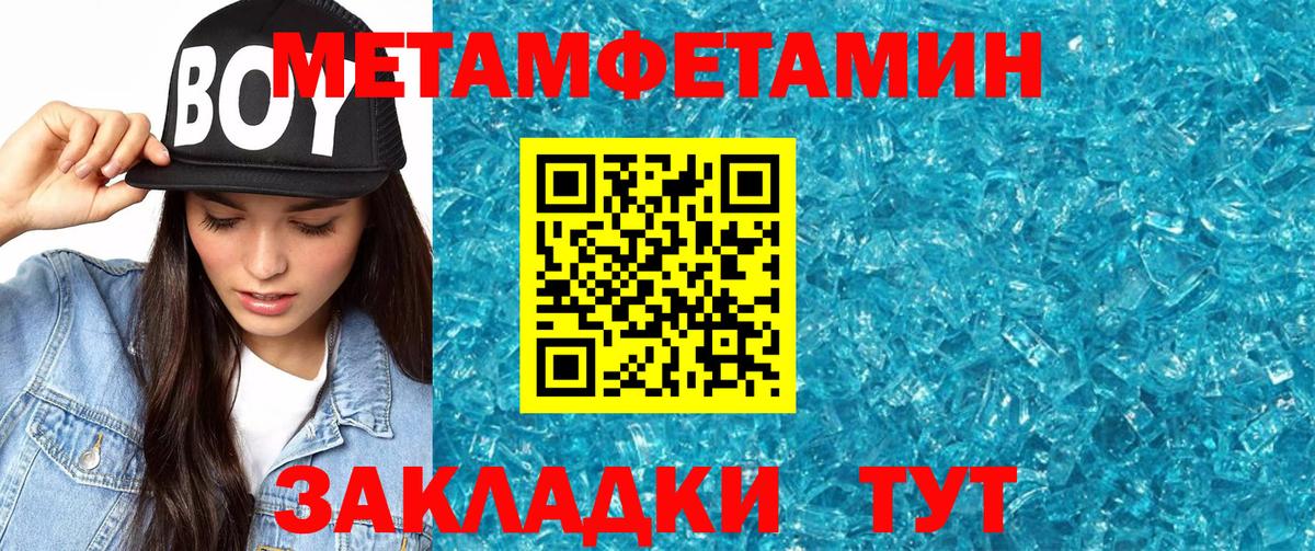 Ухта  Амфетамин 98%  Вход с VPN 