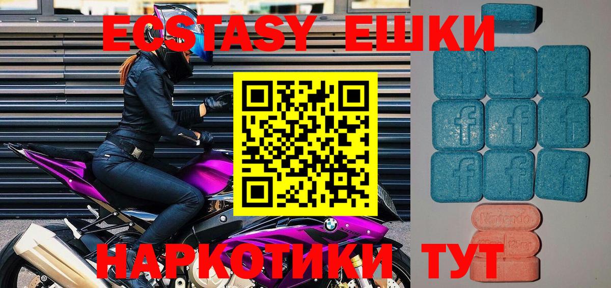 Ecstasy диски  ЭКСТАЗИ  Ухта  Вход с VPN 