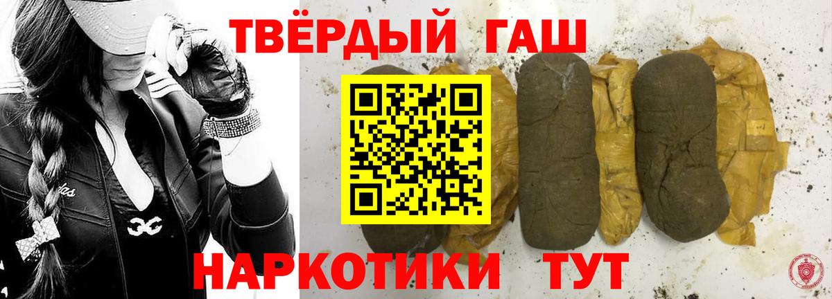 ГАШ гашик Ухта