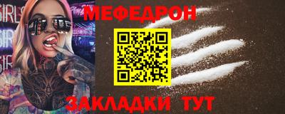 бошки Моздок