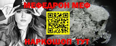 каннабис Можайск