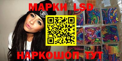 каннабис Можайск