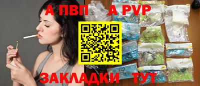 бошки Моздок