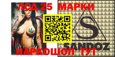 бошки Моздок