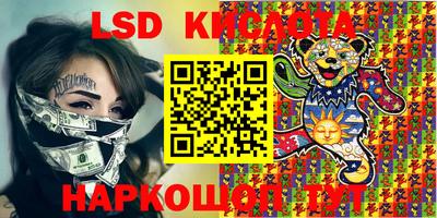 каннабис Можайск