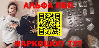 каннабис Можайск