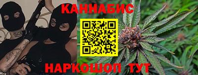 бошки Моздок
