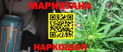 каннабис Можайск