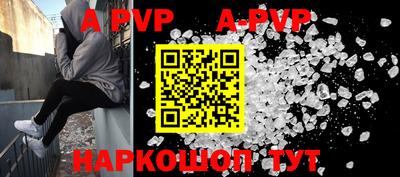 бошки Моздок