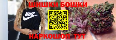 каннабис Можайск