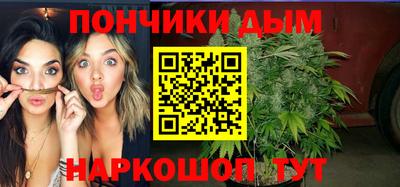каннабис Можайск