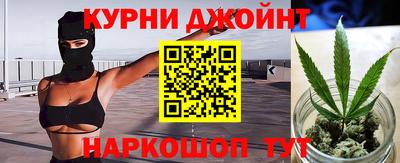 каннабис Можайск