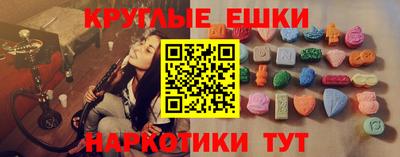 бошки Моздок