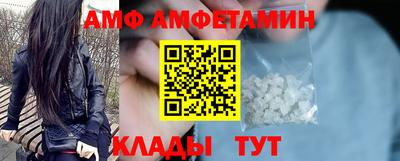 каннабис Можайск