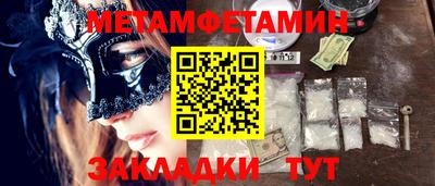 бошки Моздок