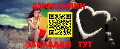 каннабис Можайск