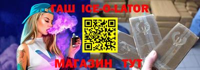 бошки Моздок