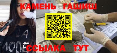 каннабис Можайск
