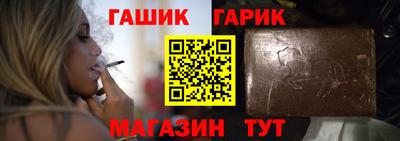 гашик Можга