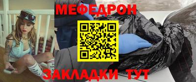 бошки Моздок