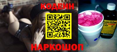 каннабис Можайск