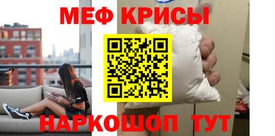 каннабис Можайск