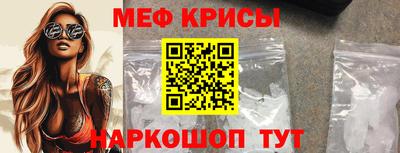 каннабис Можайск