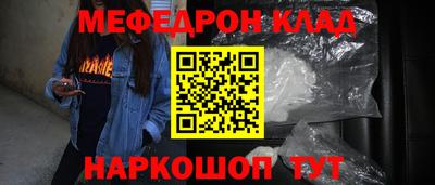 бошки Моздок