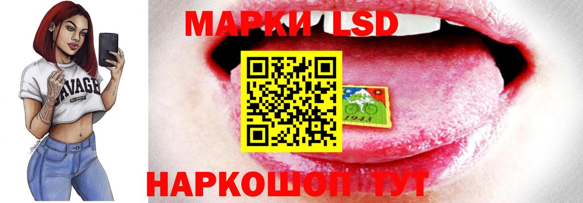 ЛСД экстази кислота  ЛСД экстази  блэк спрут зеркало  Вход с VPN  LSD-25 экстази кислота  Ухта 
