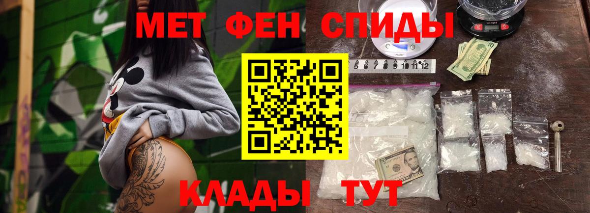 Первитин кристалл  Вход с VPN  Первитин кристалл  Ухта 