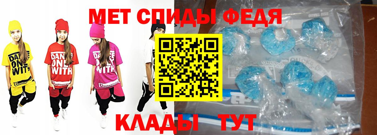 Первитин Декстрометамфетамин 99.9% Ухта