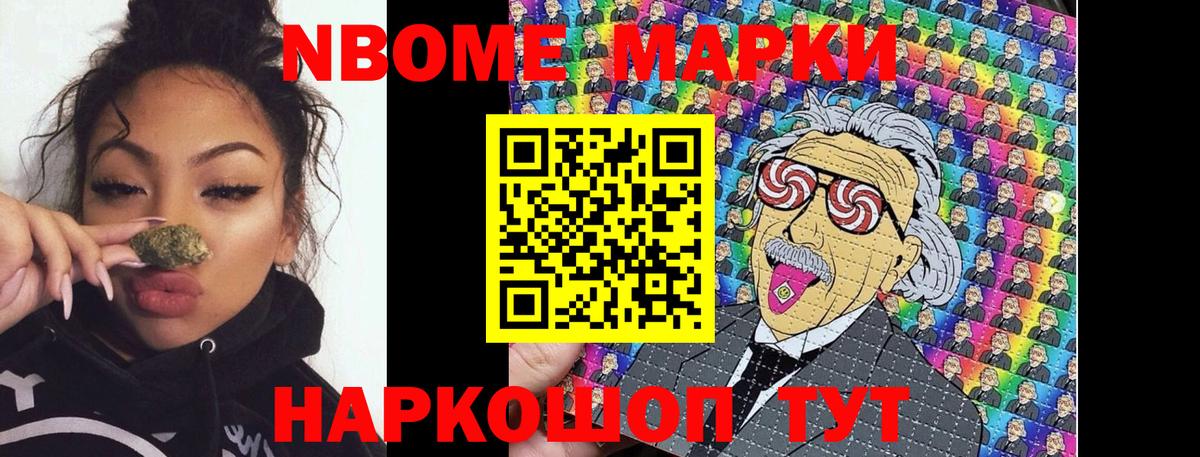 Ухта  Марки 25I-NBOMe 1,8мг  Вход с VPN 