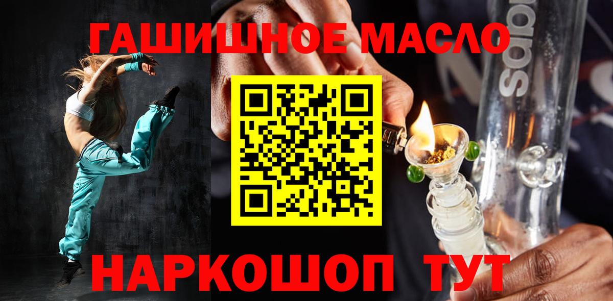 ТГК жижа Ухта