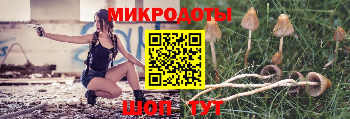 Псилоцибиновые грибы прущие грибы  Вход с VPN  как найти закладки  Ухта 