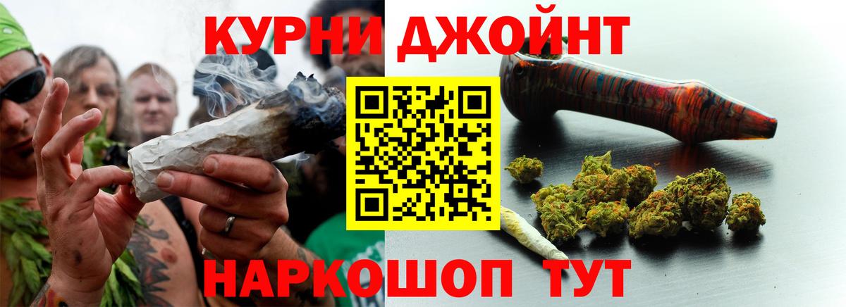 Каннабис LSD WEED Ухта