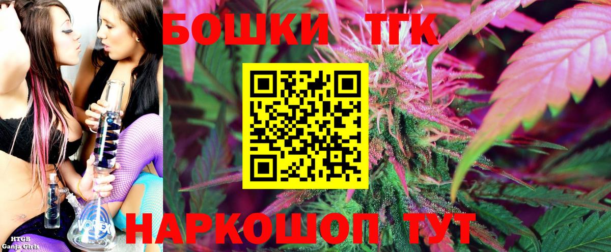 Марихуана Amnesia  Бошки Шишки семена  Бошки марихуана конопля  Вход с VPN  Ухта 